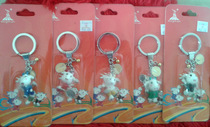 Key chain collection Asian Games five sheep three-dimensional mascot exquisite limited edition key chain