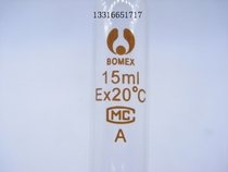 North Bobo Meme BOMEX Big Belly Straw Single Mark Sucker Bubble Shaped Spherical Sucker Pipette 15ml