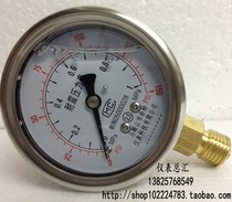 YN-60 Seismic and Seismic Pressure Gauge Seismic Pressure Gauge Vacuum Gauge Oil Pressure YN60 M14 * 1 5