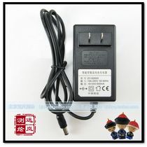 Original Oubo electronic theodolite charger 6V charger Beijing physical store sales