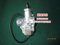 Kunfu carburetor Zongshen Futian Longxin original factory supporting carburetor Dayang 100150200