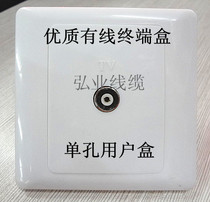 With shielding 86 dual panel user box single hole double User box cable TV equipment terminal box TV socket