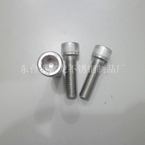 304 stainless steel hexagon socket Bolt screw hexagon socket head screw M6 * 10-6*90