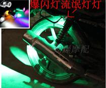 12V LED high power reversing light strong light small spotlight motorcycle flash light rogue light jk-4 flash light