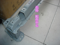 Suzuki New Alto Front bumper component Front bumper bracket Front bumper skeleton component original factory