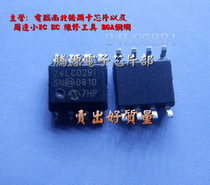 Can be shot straight 24LC02BI 24LC02B1 SN SOP-8 24LC02 Storage chips completely new 1 5 yuan