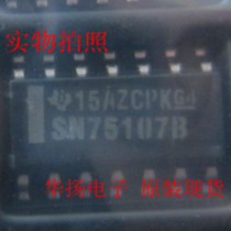Bus receiver SN75107BDR SOP-14 original dress