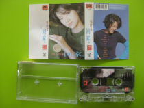 Hong Kong Classic (original copyrighted tape) Wu Qianlian home for 97 years Tape China Records Company Good