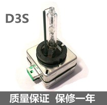 D3S D3C xenon lamp HID xenon bulb xenon headlight bulb super bright car xenon headlight