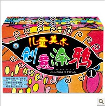 Golden Doll Books Children's Art Creative Graffiti Painting Textbook Books 6