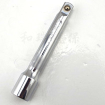 Auto repair tool 10 inch connecting rod extension rod sleeve connecting rod 1 2 "maintenance tool labor-saving tool