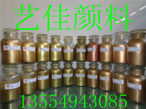 Bright gold powder Silver powder Flash powder Gold and silver powder Glaucoma gold Pink light gold powder Bronze light copper gold powder pigment