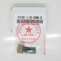 FX2N-10GM 20GM connector: FX2C-I O-CON 20 core pressure wire Type 10 starting batch