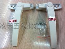 Aluminum alloy door and window handle handle casement door and window handle lock inside and outside door and window handle window lock 1 price