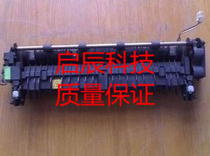 Epson 2180 Fixer Founder A6100 Lenovo 5500 Heater Xerox 2050 Fixer Assembly