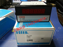 Fake one penalty ten original FOTEK Taiwan Yangming counter SC-260 spot