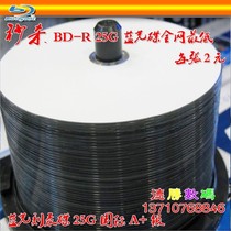 National ~ Wu De Class A Blu-ray Disc 25gb Blank Burn Disc BD-R Print Discs 50 Pieces