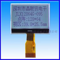  12864G-09512864 Dot matrix LCD module FSTN semi-transparent string and plug-in FPC