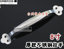 Thickened flower type old stainless steel handle drawer closet door handle door and window handle Ming handle 8-inch