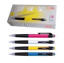 AIHAO hobby stationery ballpoint pen AH-505 0 7mm hobby pen smooth and easy writing 505