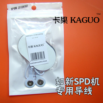 Kago direct connection wire SPA machine Connection line patch extended wire spa machine for 100 sets
