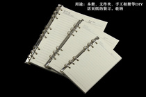 Business loose-leaf paper intake clip DIY notebook inner page inner core stainless steel iron live sheet clip A4B5A5A6A7