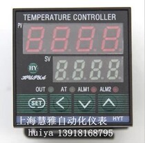 Intelligent temperature-controlled instrument HYTA-6100 HYTA-4100 temperature-controlled meter Shanghai Huiya meter