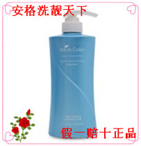 Chinese Tonghe and Meipeptide Natural Secret Language-Fragrance Beauty Body Wash Ange