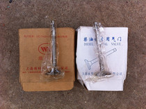 Shanghai 495 4100-4102 4100-4102 into the exhaust door (one in one)