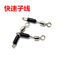 New type of quick pin-pin connection ring Eight-word ring accessories Fast sub-wire clamp connector