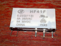 HF41F-24-ZSG (113) Hongfa Relay