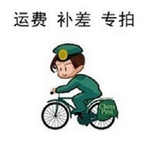 Freight difference Re-auction special order special