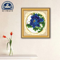 Precision printing *DMC cross stitch kit * gaze (HC1348)