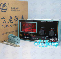 XMT-121 E-type 0-400 ° C upper and lower limit temperature control instrument Shanghai Fairon meter Electric Co. Ltd.
