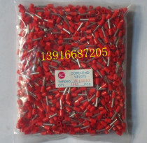 VE1510 contact pin wiring terminal tubular terminal European-style wiring terminal E1510 terminal needle shaped terminal