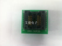 Gold-plated SOP20 shao lu zuo SOP20 go DIP20 conversion seat SOP20 SOIC20 test and burn-in socket 208MIL