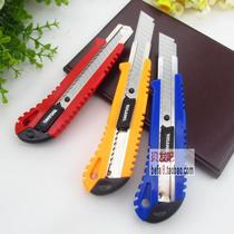 Japanese steel art knife large paper cutter carving knife wall paper knife safety cutting knife