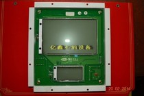 Token-Hengshan split display (Sinopec standard machine)