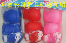 Childrens Skates roller skating helmet protective set roller skates skateboard vitality plate three-piece six-piece set