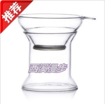 Environmental protection glass clear tea filter Kung Fu tea set