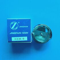 Sewing machine rotary shuttle synchronous car Big rotary shuttle