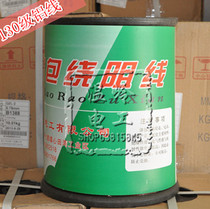 Aluminum enameled wire QZYL-2 130 polyester enameled wire ordinary aluminum enameled round wire aluminum wire winding sold by barrel