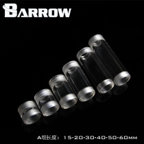 Barrow G1 4 highly permeable acrylic double internal teeth extension adapter seat straight extension joint