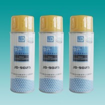 Canon mirror mould cleaning agent JD-9025 high light mould to oil stain toner cleaning agent 450ML