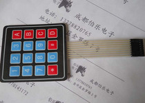 Film keyboard 51 microcontroller accessories 4*4 keyboard matrix keyboard 4x4 key development board keyboard