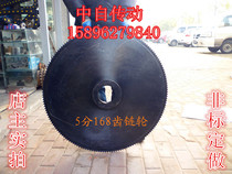 Chain sprockets bevel gears Non-Peuding to do 5 minutes 168 Tooth Thickened Sprockets