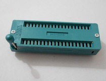 Locking seat self-locking seat 51 microcontroller accessories green high quality