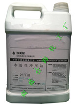 Emmel water-soluble stamping oil volatile stamping oil drawing oil punching oil anti-rust stamping oil