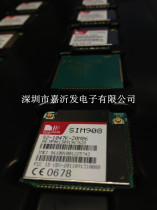 SIM908 GPRS communication module can be upgraded MMS and positioning can be consulted with customer service