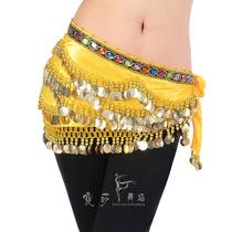 Neon Belly Leather Dance Waist Chain New Belly Leather Dance Waist Chain Adult 338 Belt Indian Dance Waist Chain